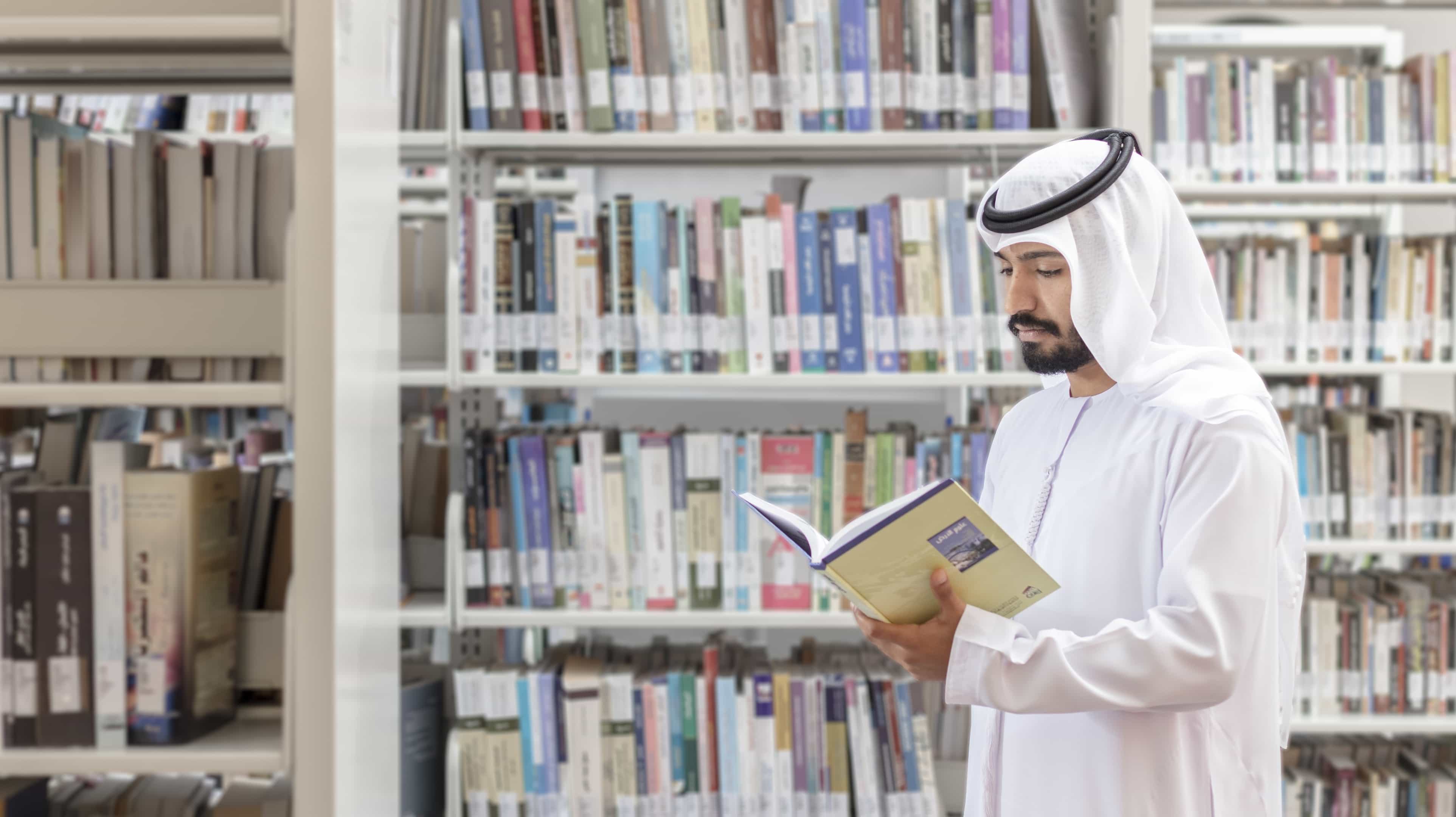 abu-dhabi-national-library