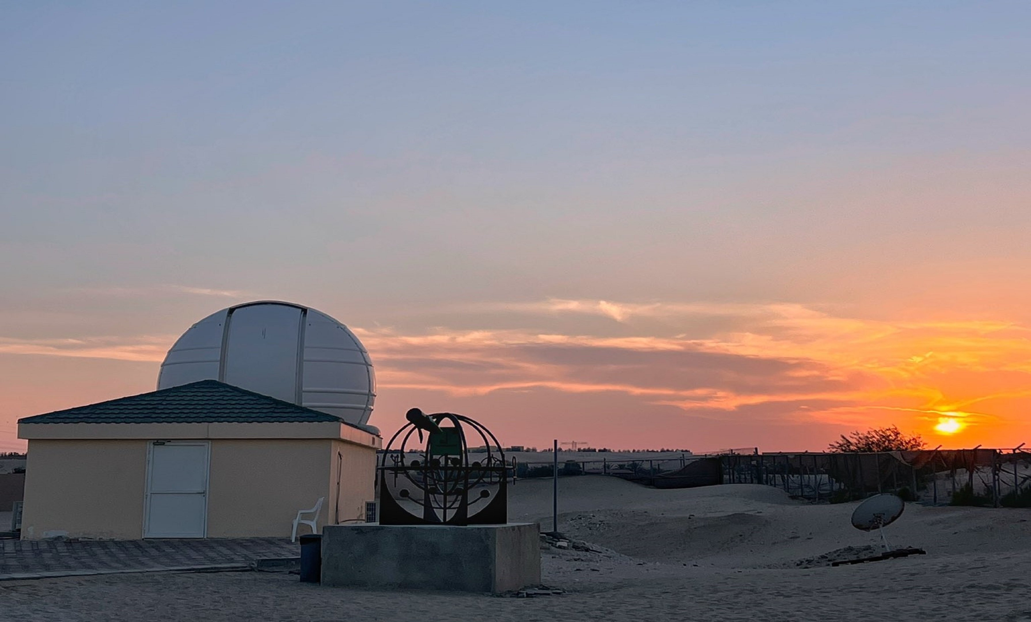 al sadeem observatory